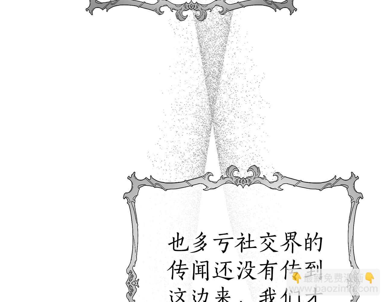 第13话 骑士红温268