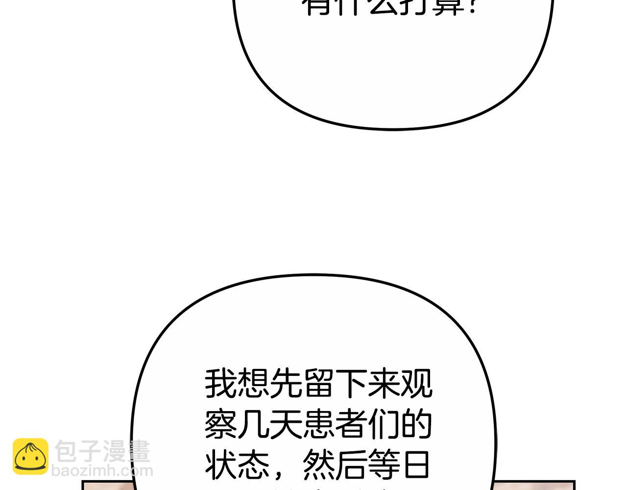 第13话 骑士红温276