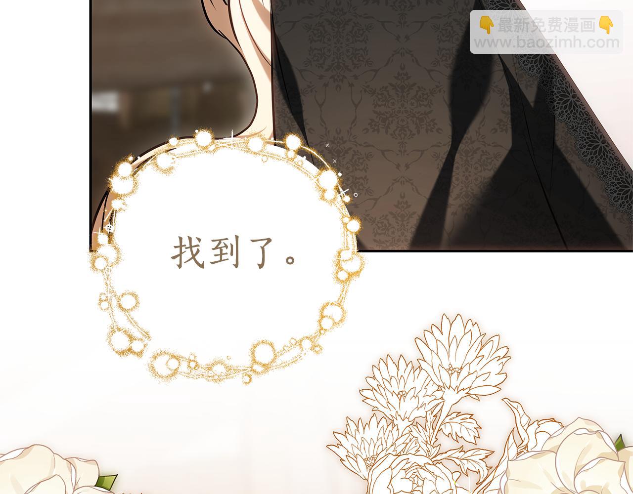 第13话 骑士红温308