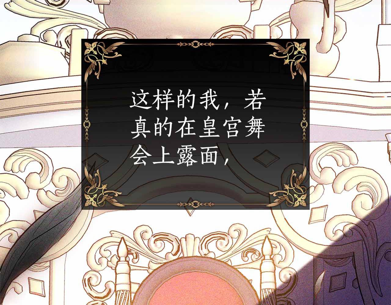 第13话 骑士红温35