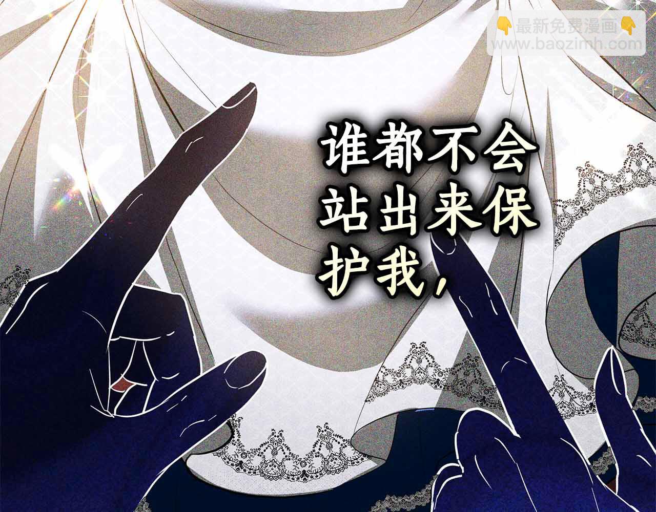 第13话 骑士红温44