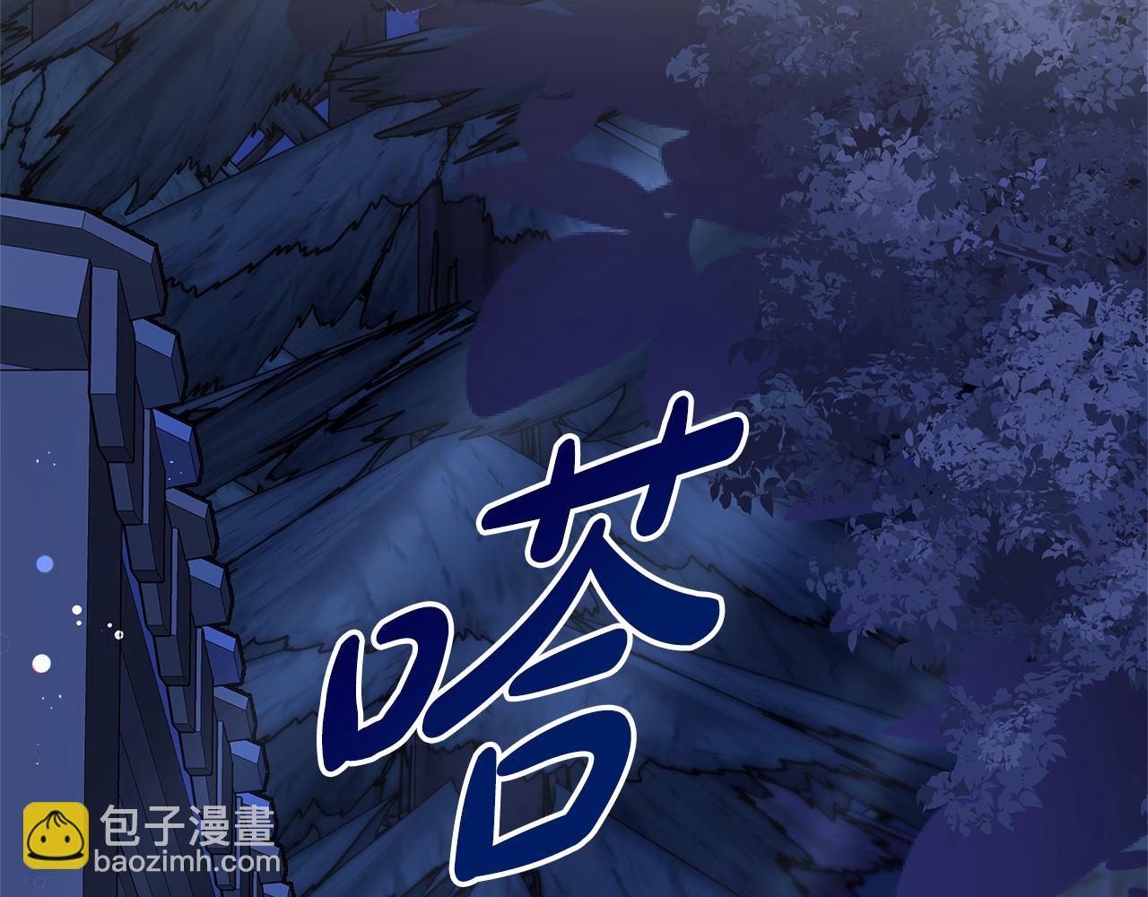 第13话 骑士红温84