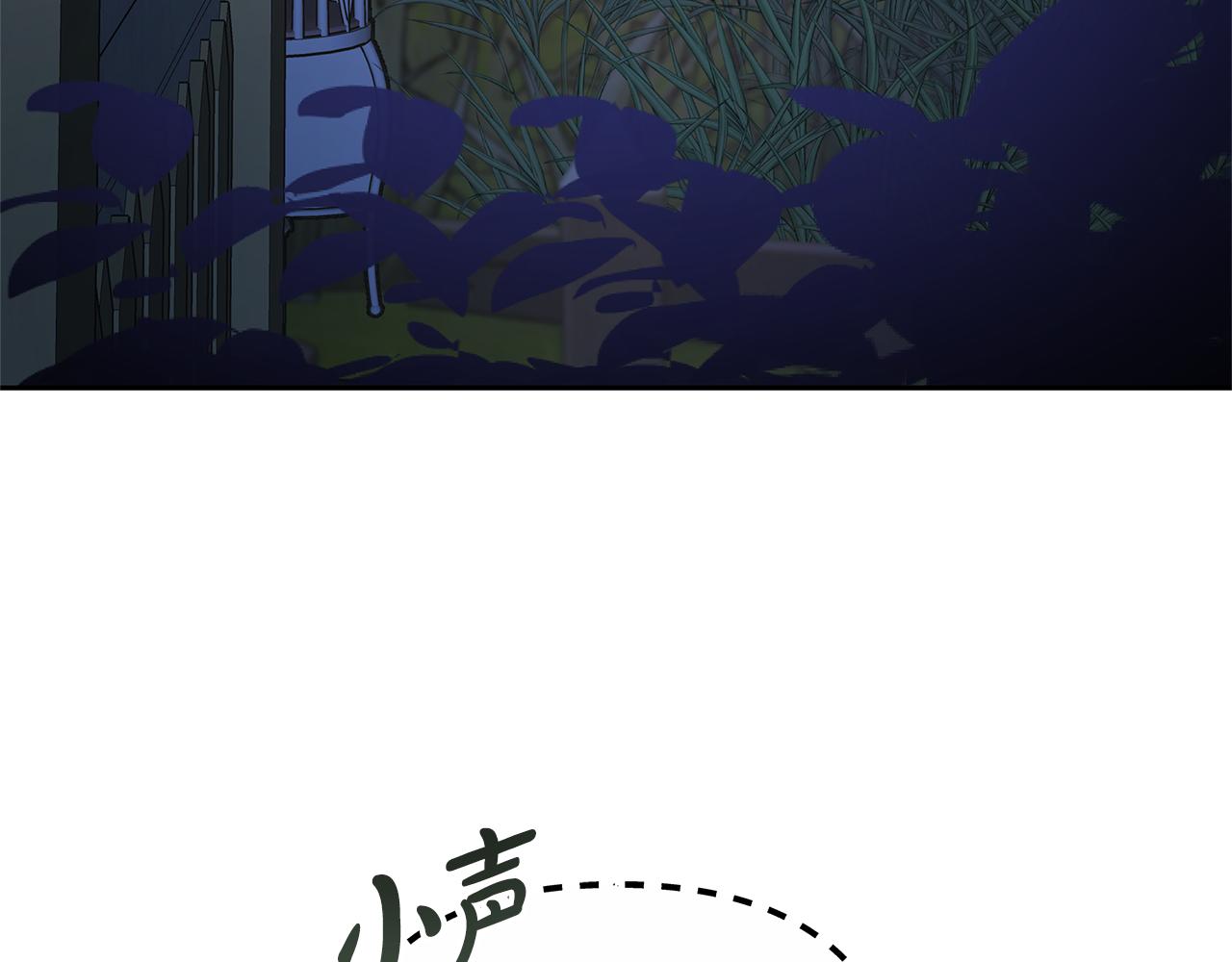第13话 骑士红温87