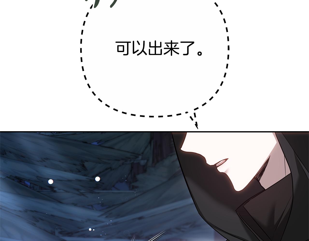 第13话 骑士红温88
