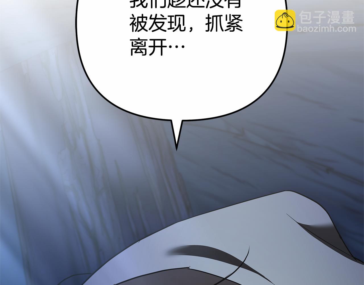 第13话 骑士红温93