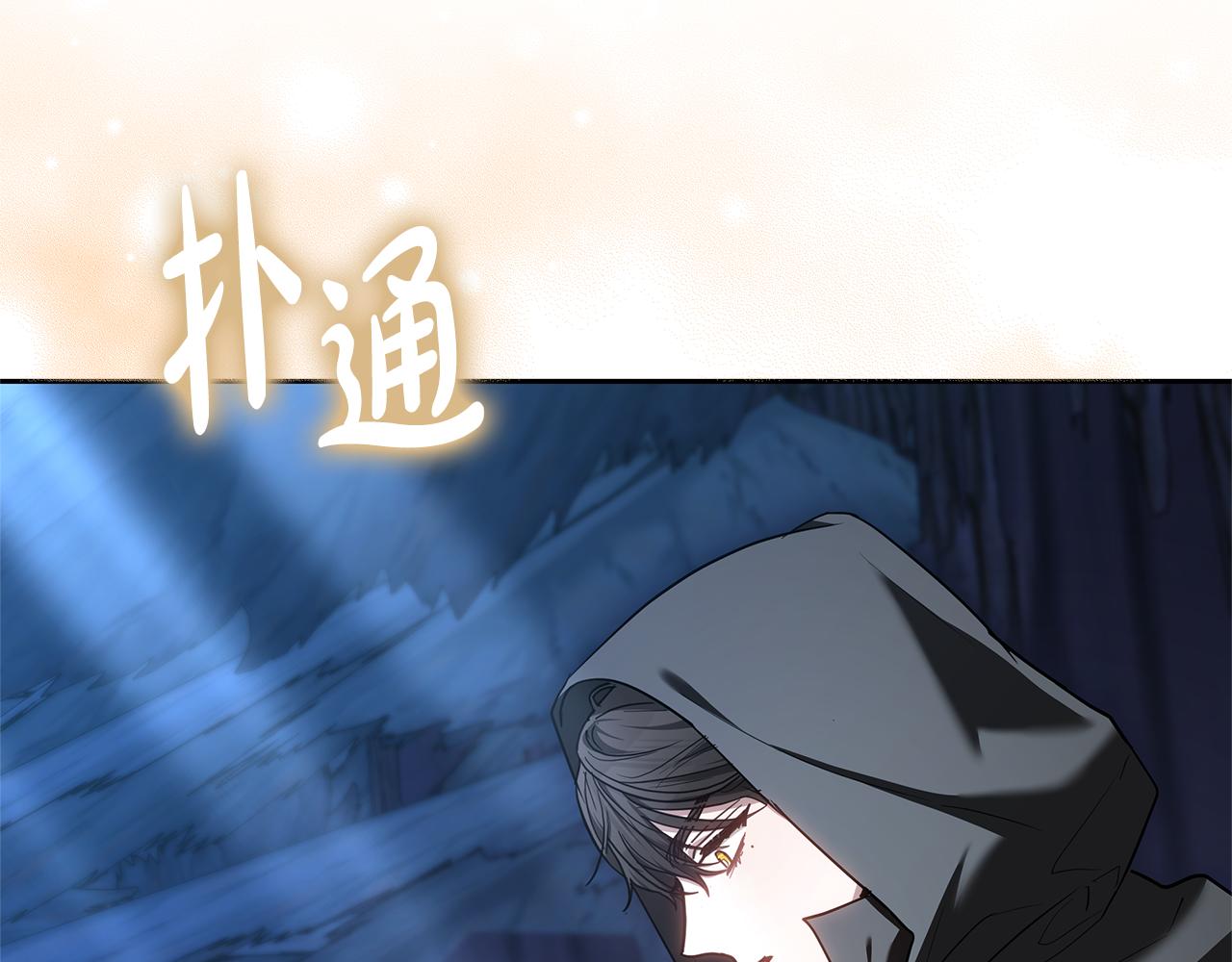 第13话 骑士红温97
