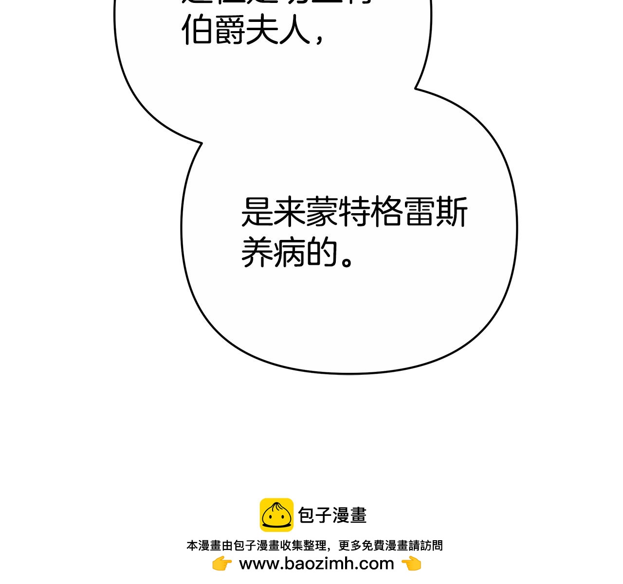 第14话 获取同情157