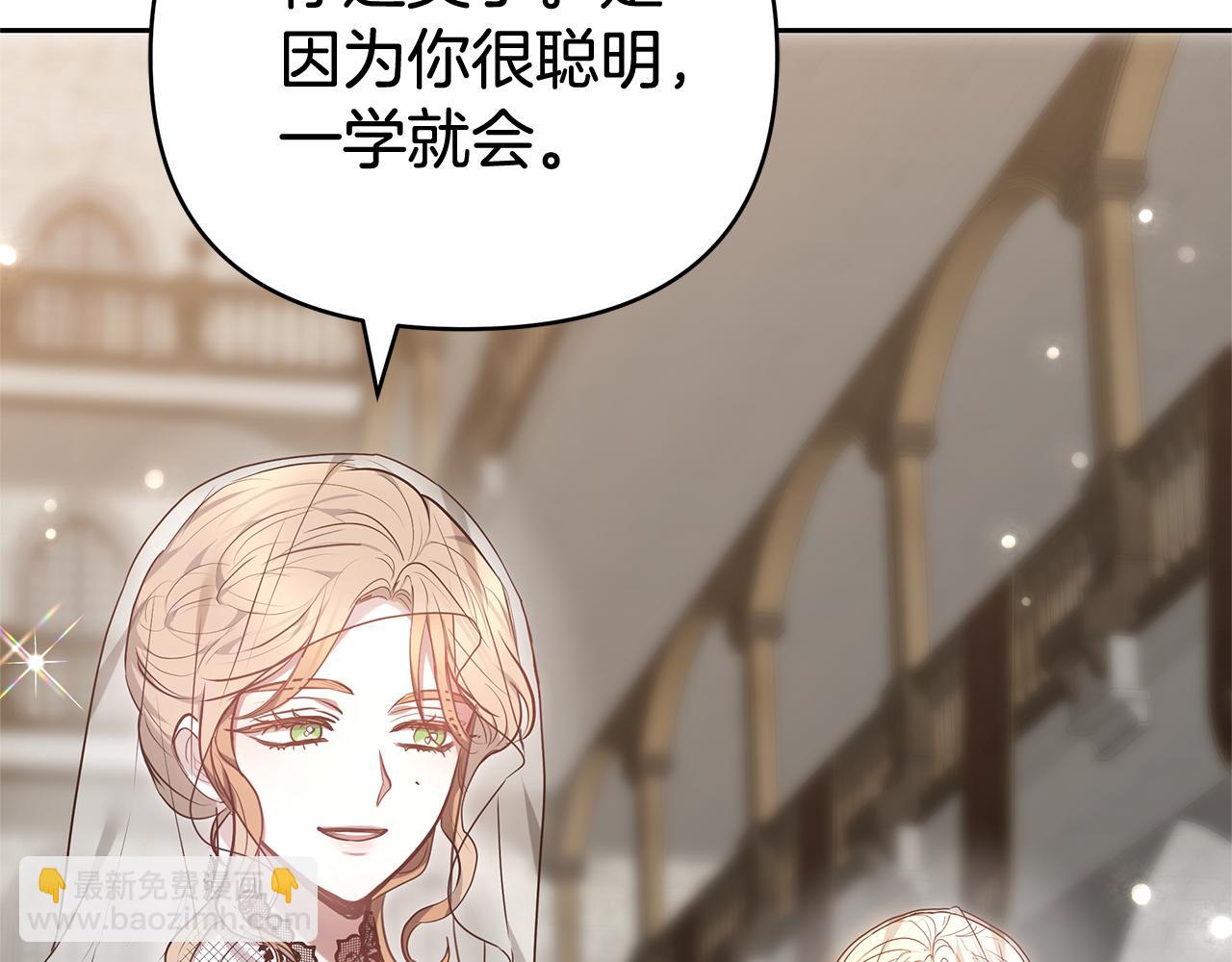 第14话 获取同情178
