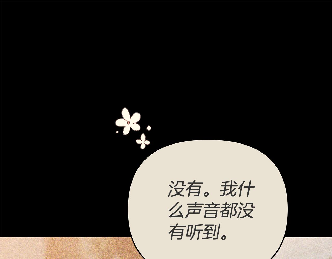 第14话 获取同情256