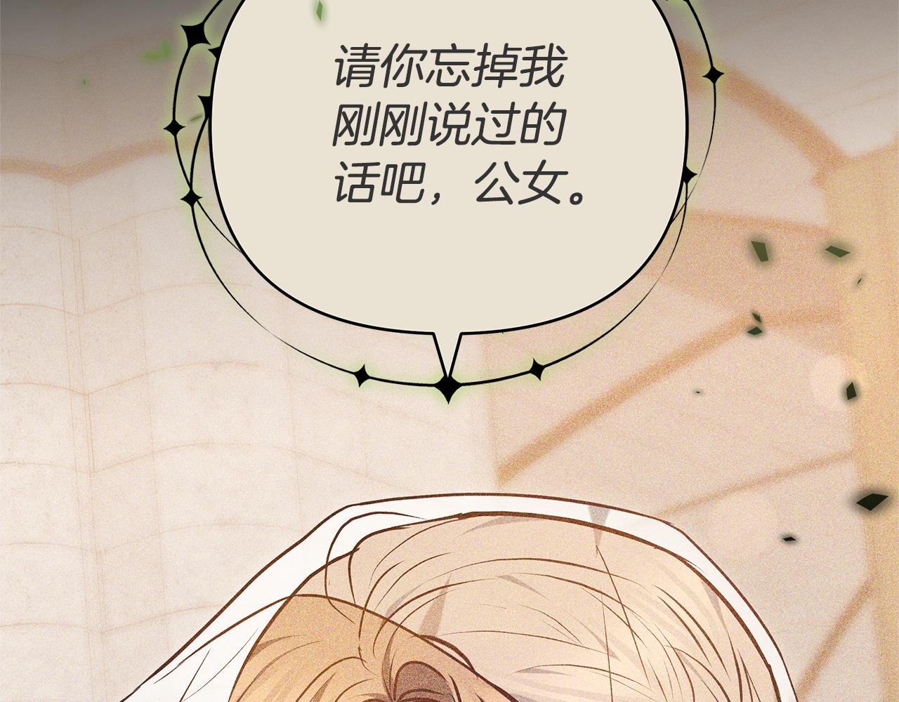 第14话 获取同情263