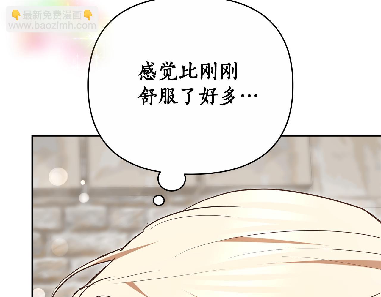 第14话 获取同情308