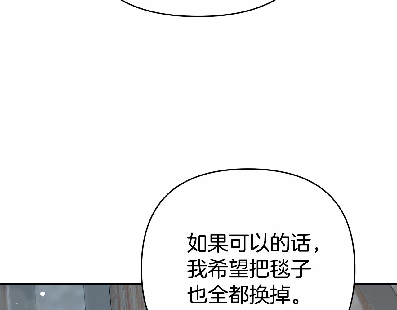 第14话 获取同情315