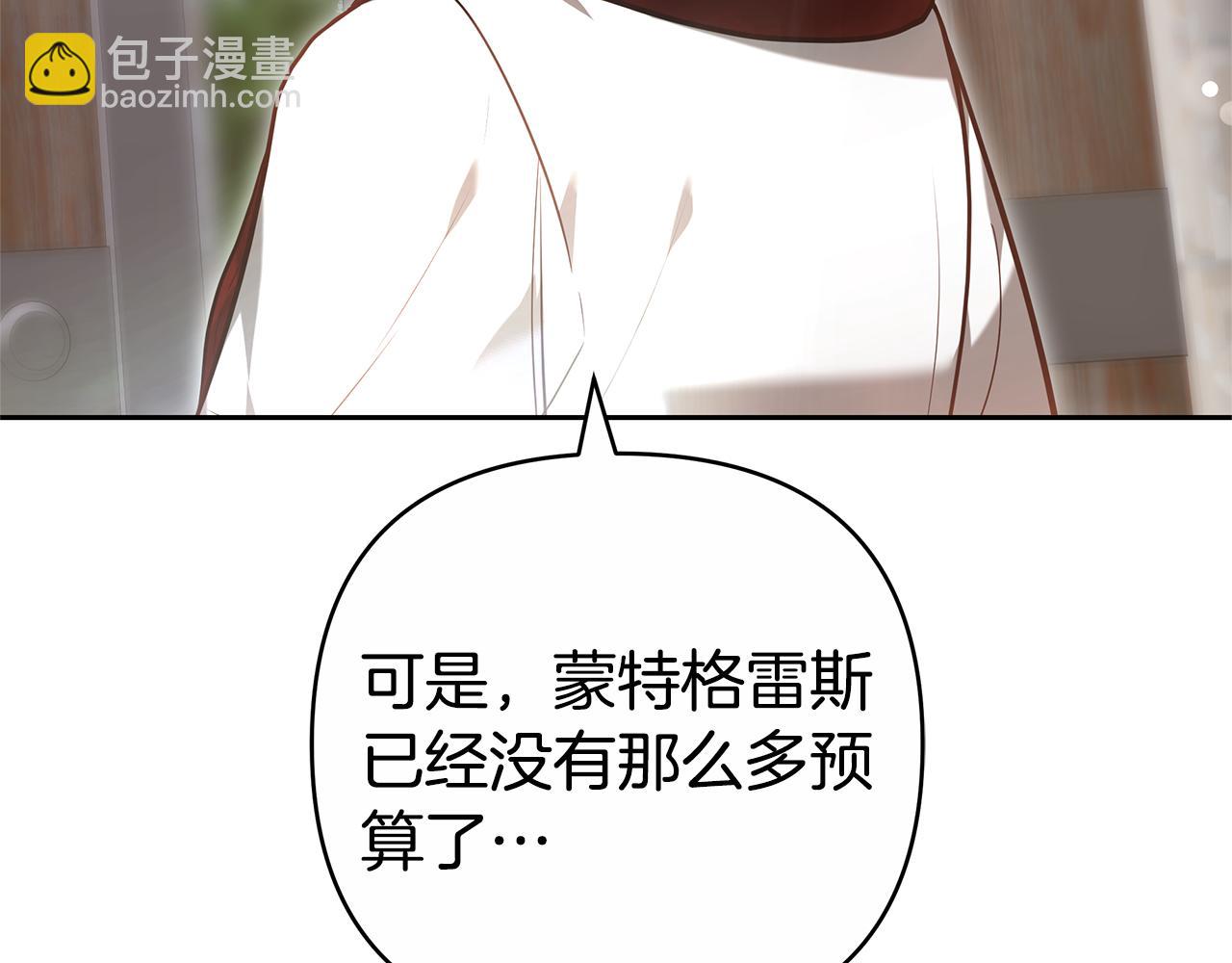 第14话 获取同情317