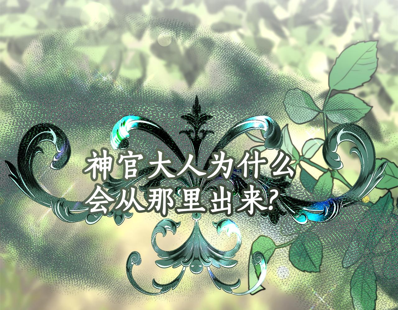 第14话 获取同情338