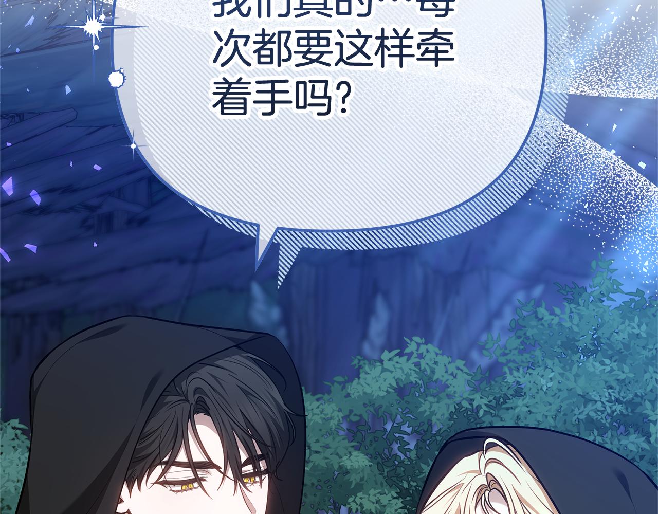 第15话 一定要牵手129