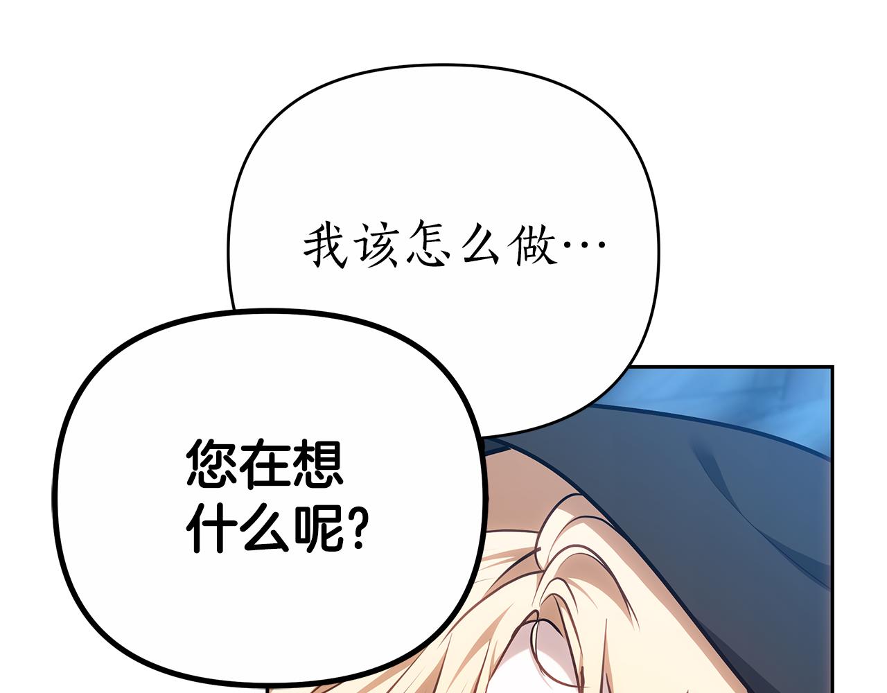 第15话 一定要牵手162