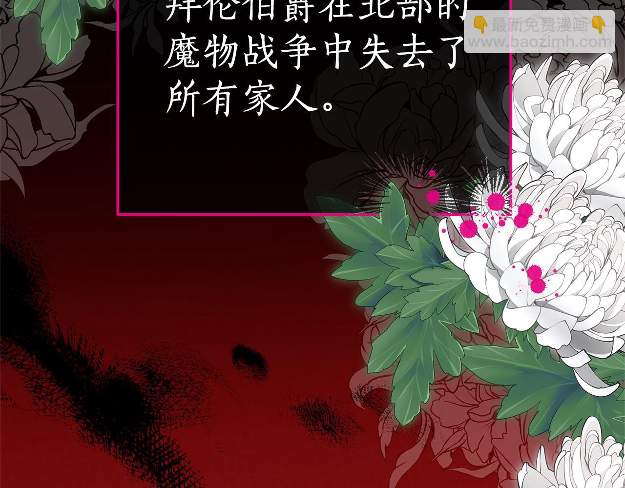 第15话 一定要牵手190
