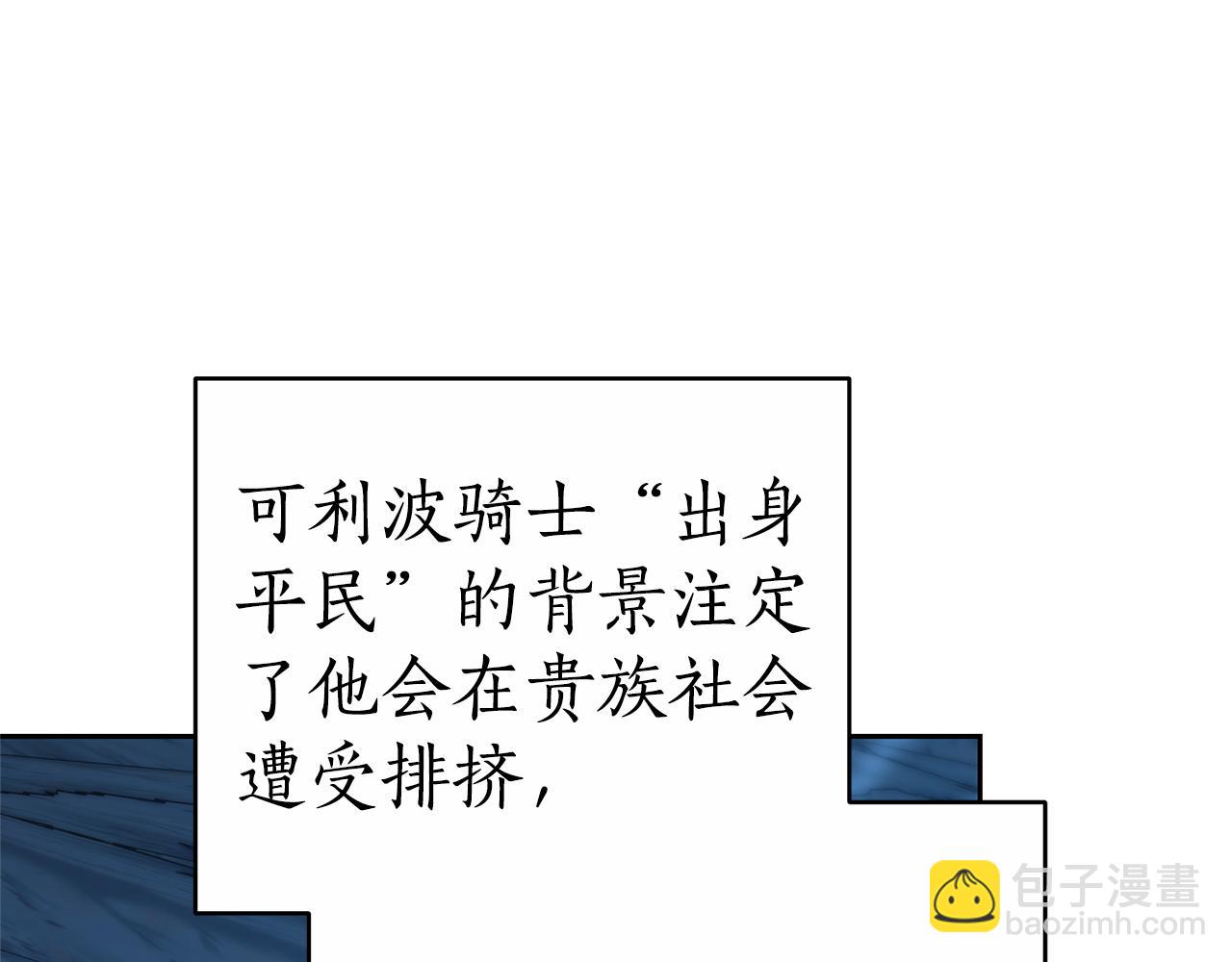 第15话 一定要牵手207