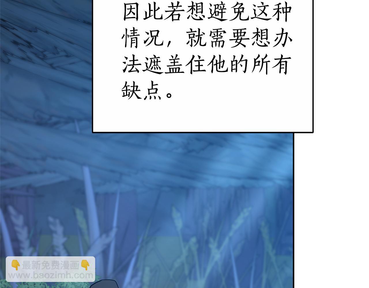 第15话 一定要牵手212