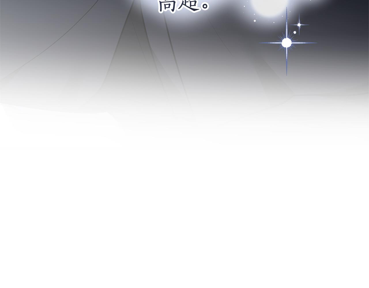 第15话 一定要牵手219