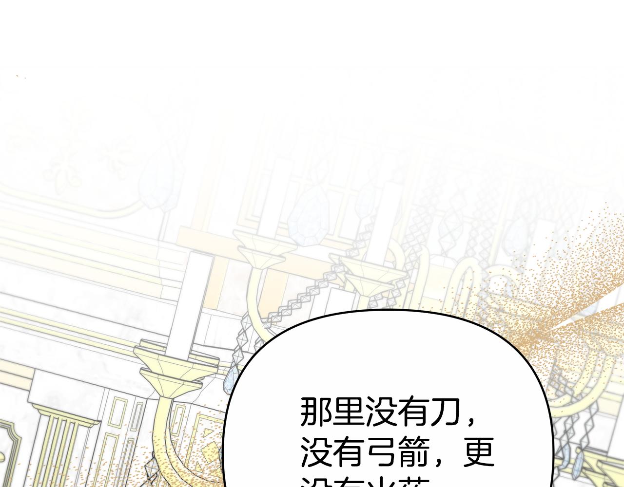 第15话 一定要牵手240