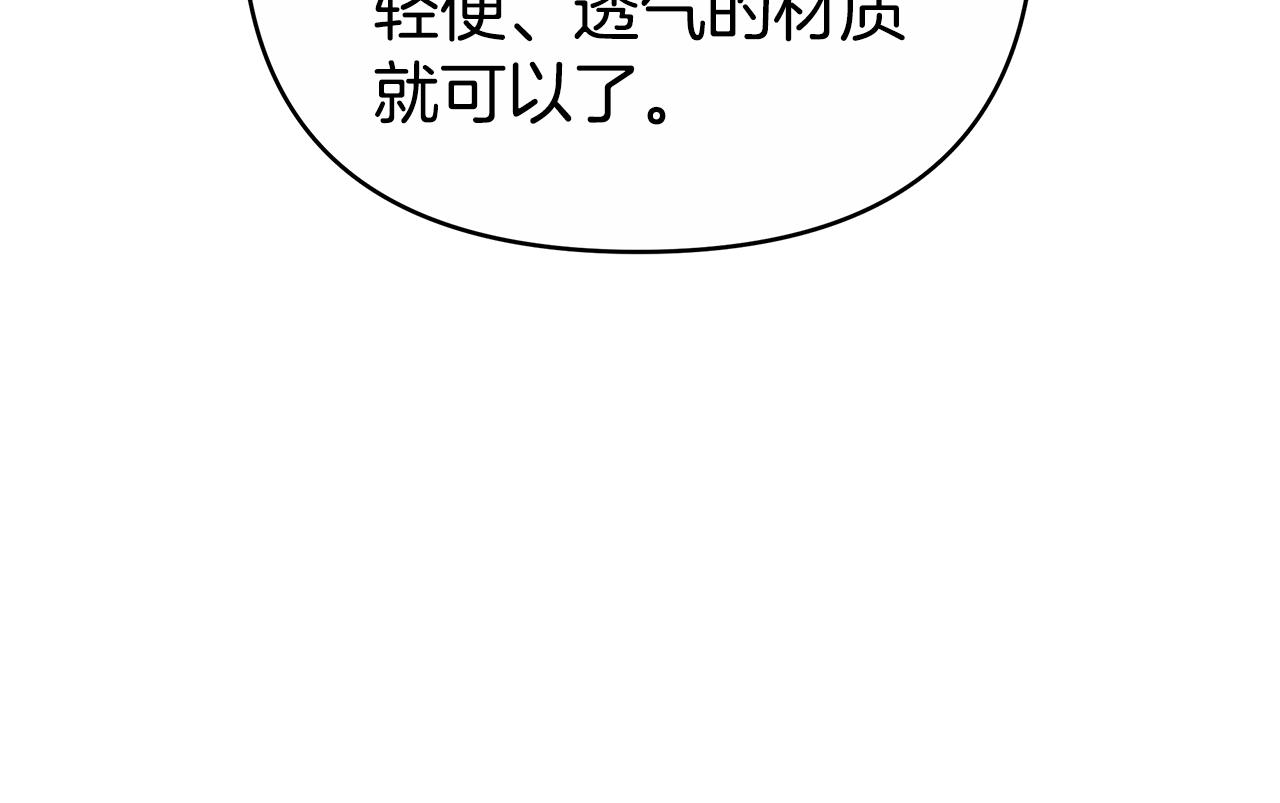 第15话 一定要牵手294