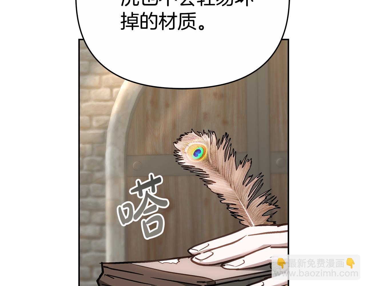 第15话 一定要牵手296