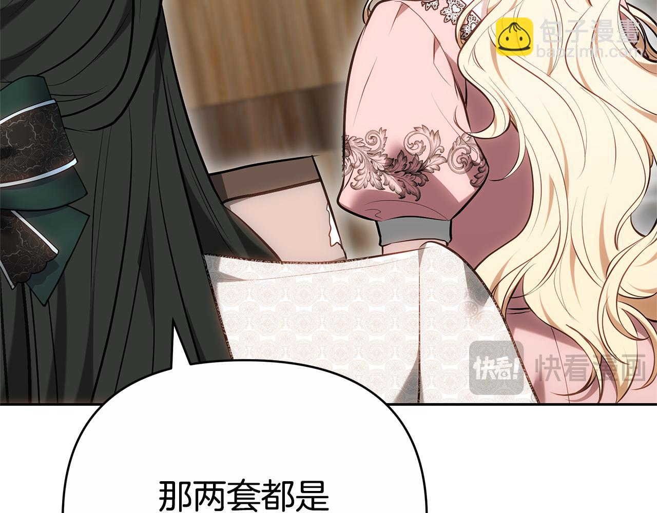 第15话 一定要牵手300