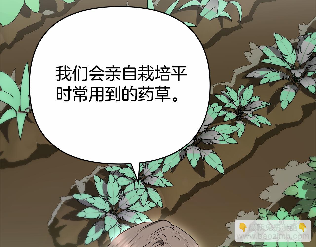 第15话 一定要牵手31