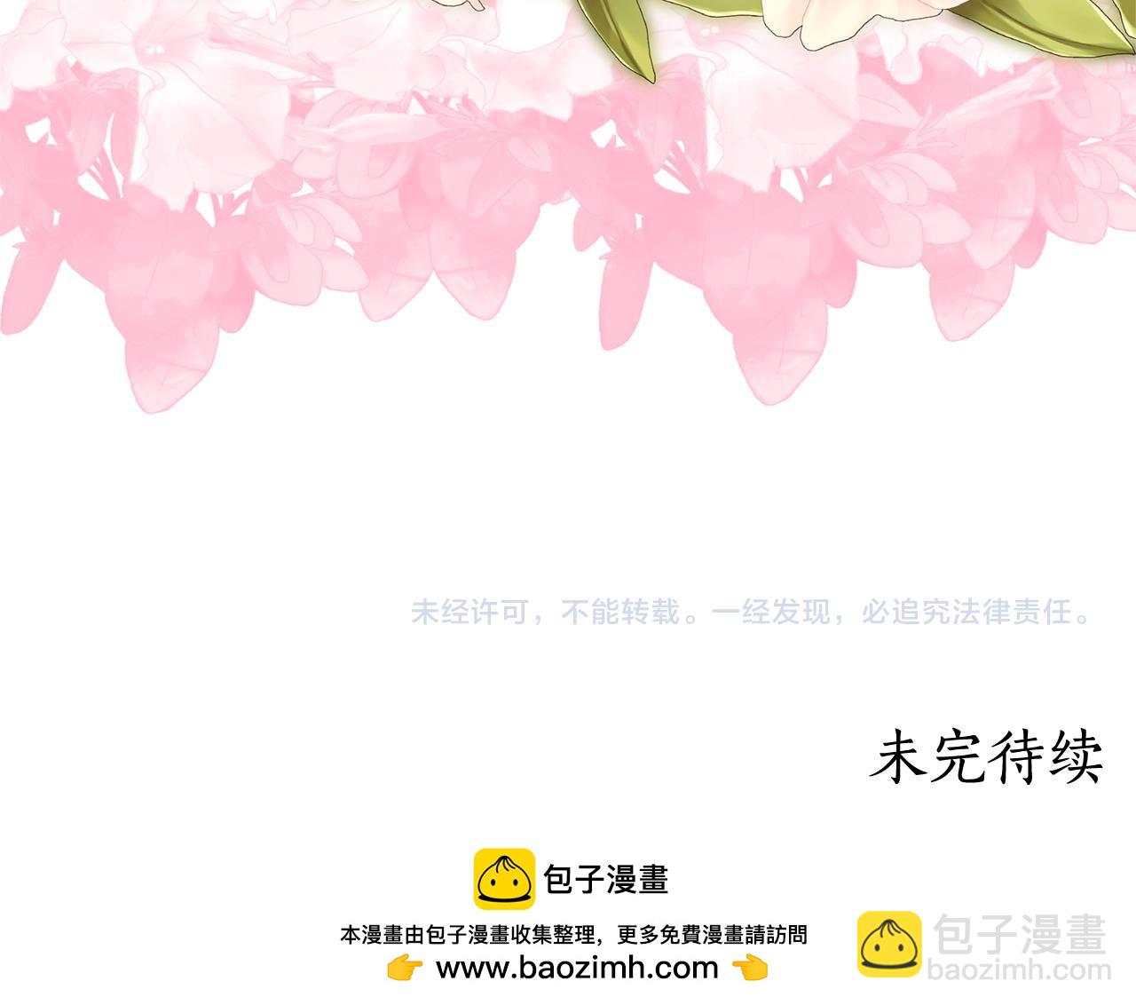 第15话 一定要牵手330