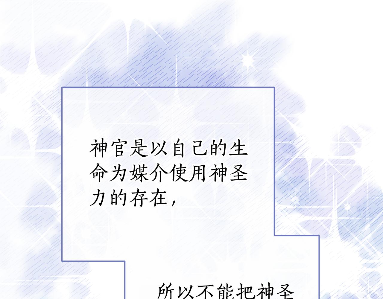 第15话 一定要牵手34