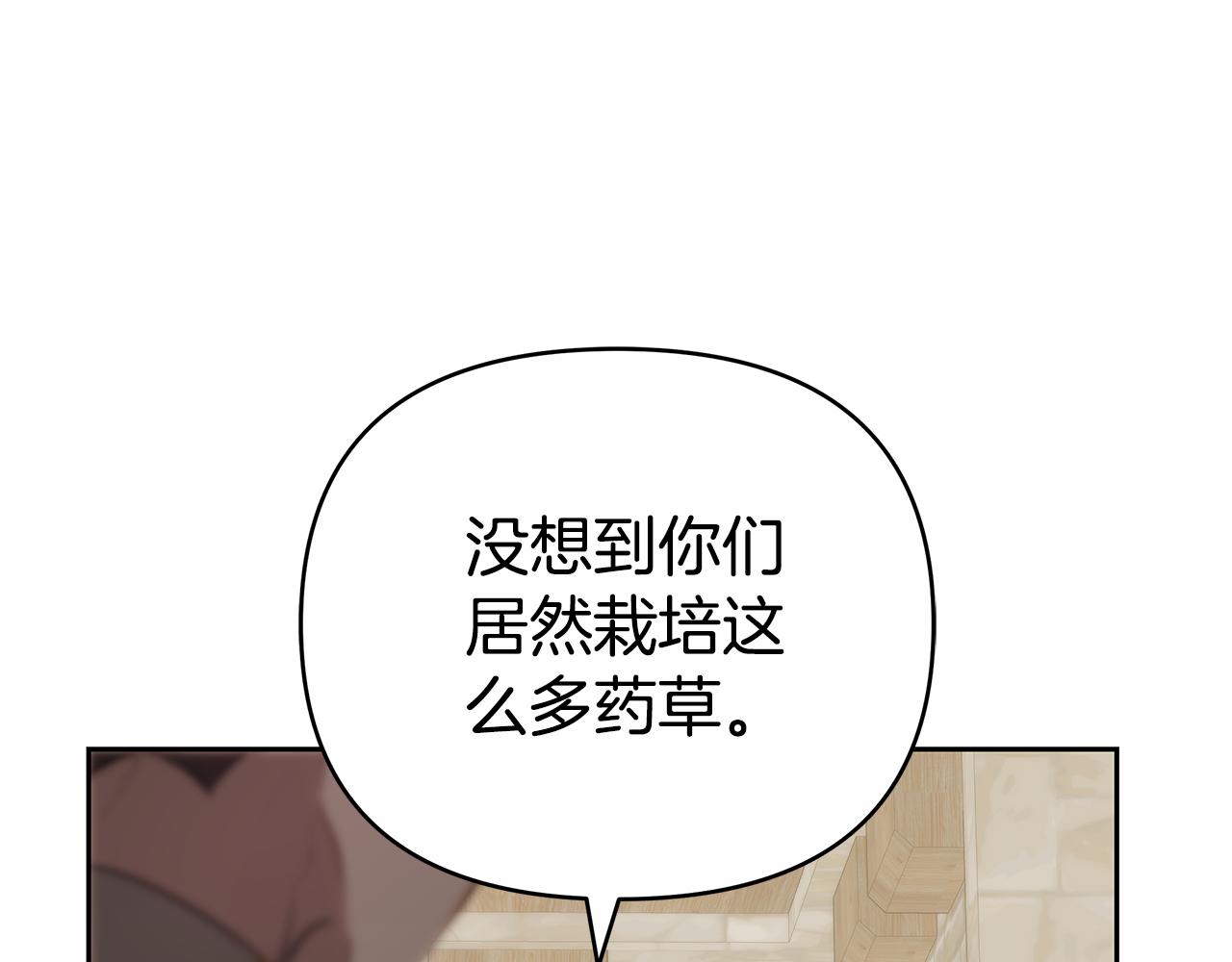 第15话 一定要牵手57