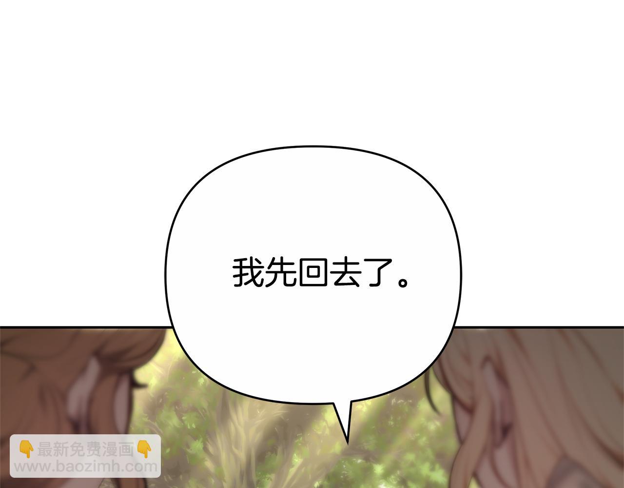 第15话 一定要牵手67