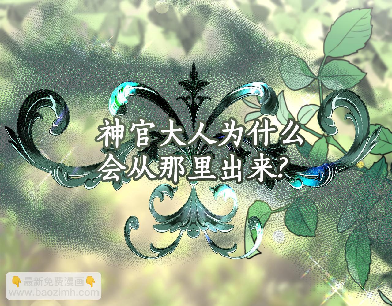 第15话 一定要牵手7