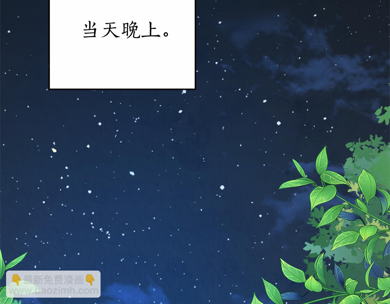 第15话 一定要牵手87