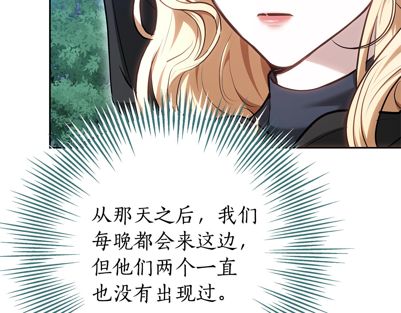 第15话 一定要牵手95