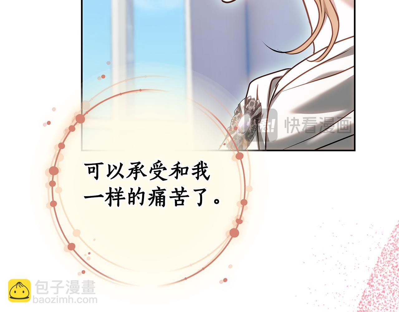 第16话 命运般的相遇101