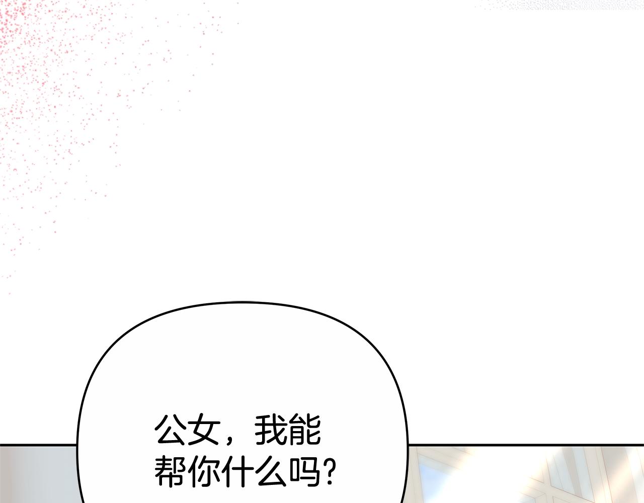 第16话 命运般的相遇109