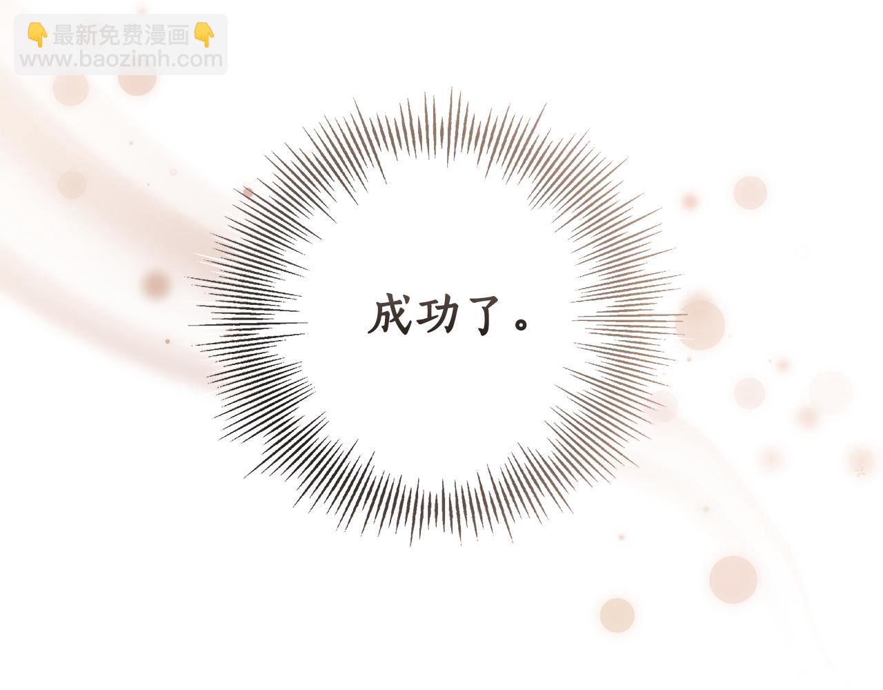第16话 命运般的相遇115