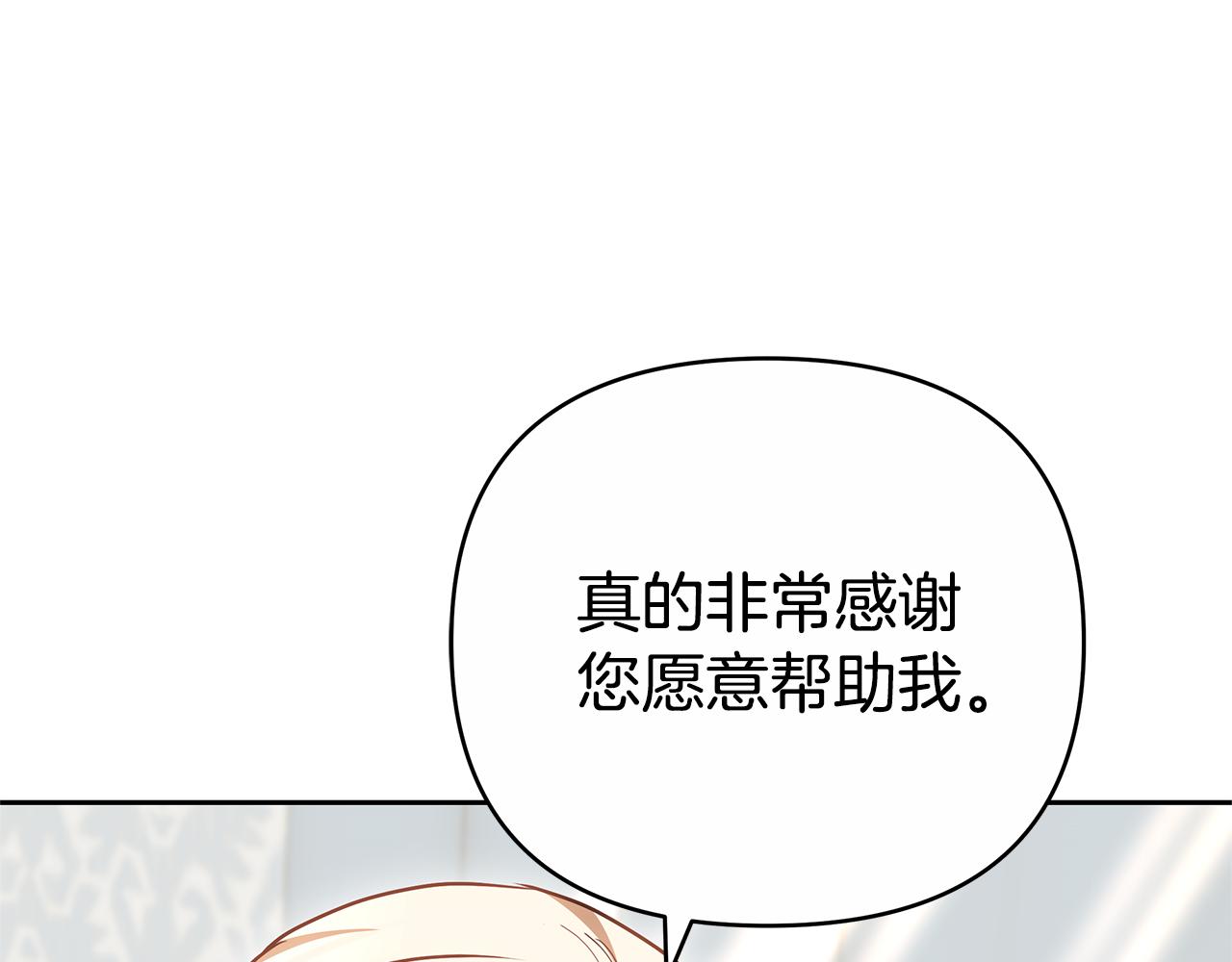 第16话 命运般的相遇117