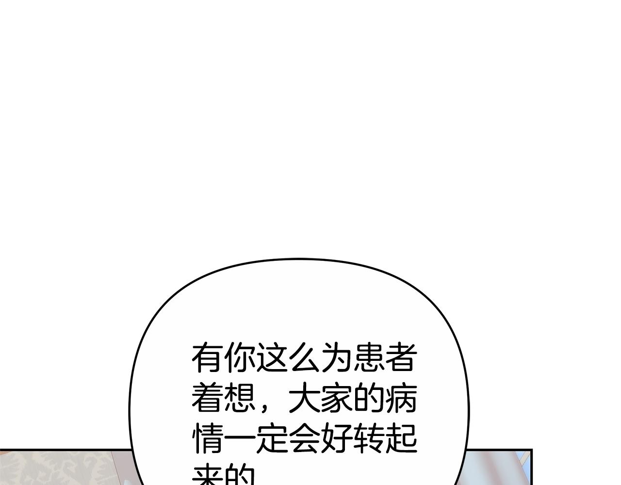 第16话 命运般的相遇12