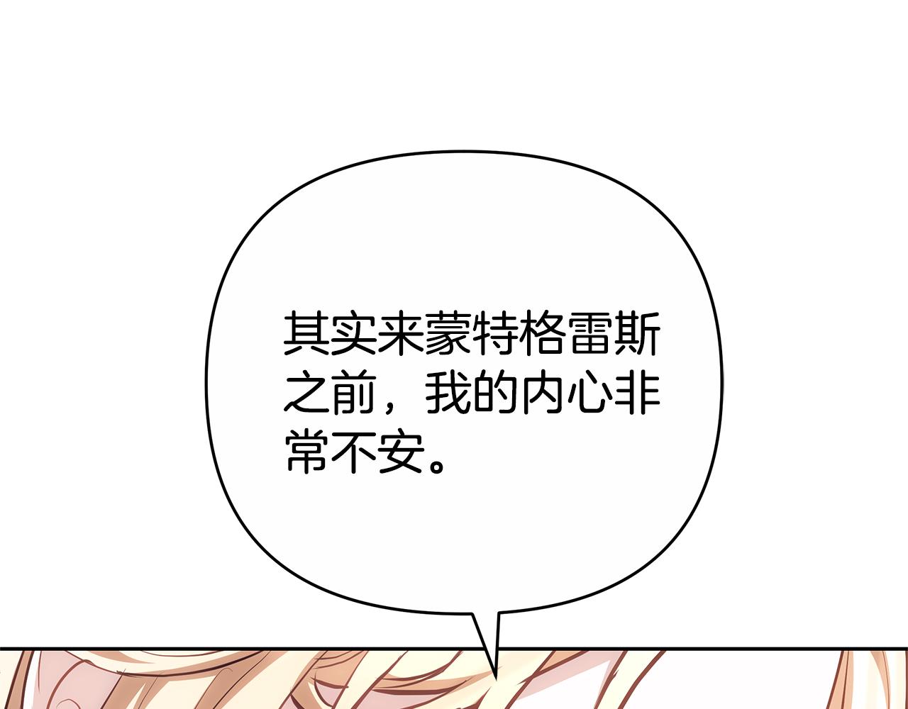 第16话 命运般的相遇121