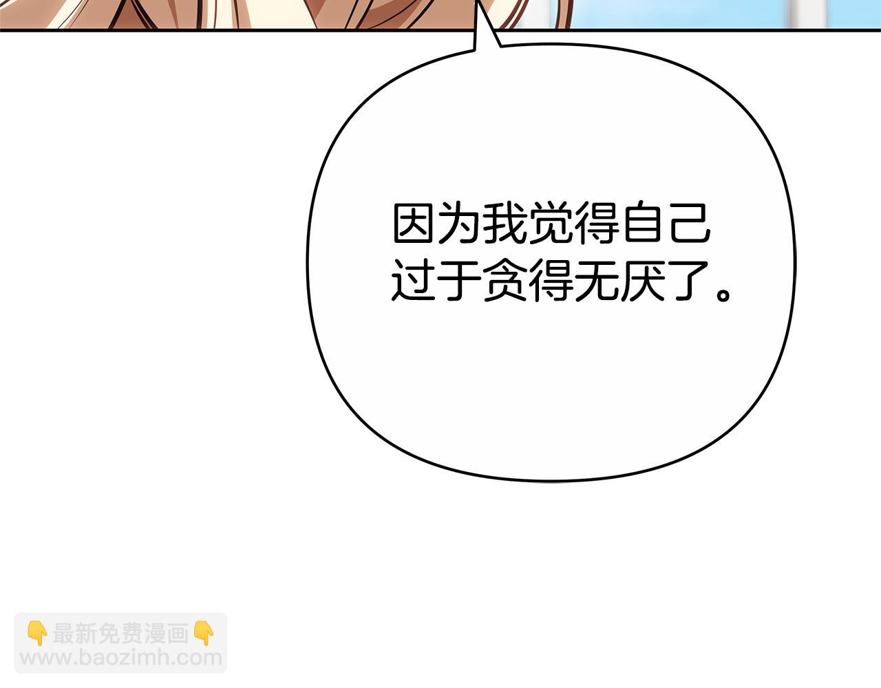 第16话 命运般的相遇123