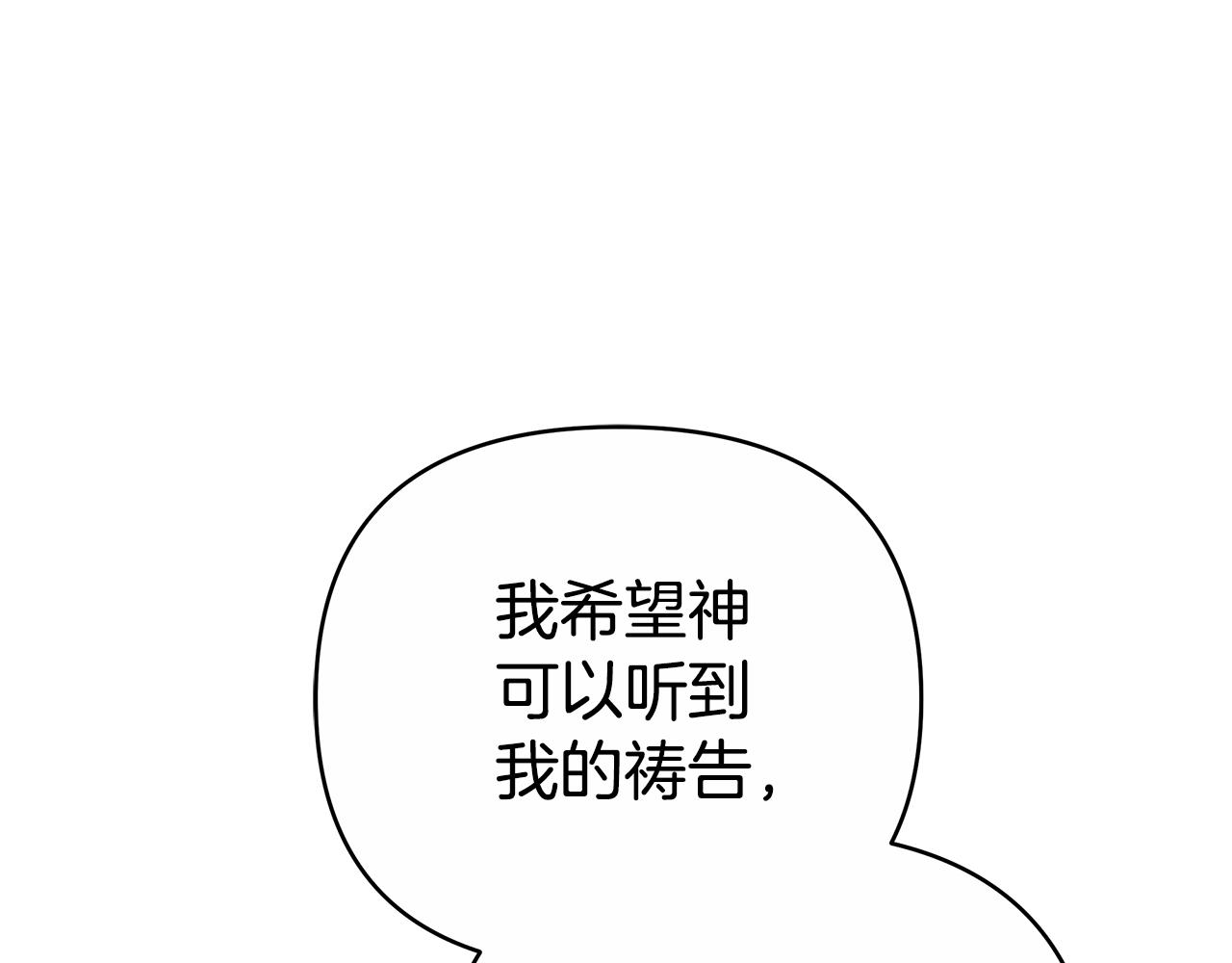 第16话 命运般的相遇124