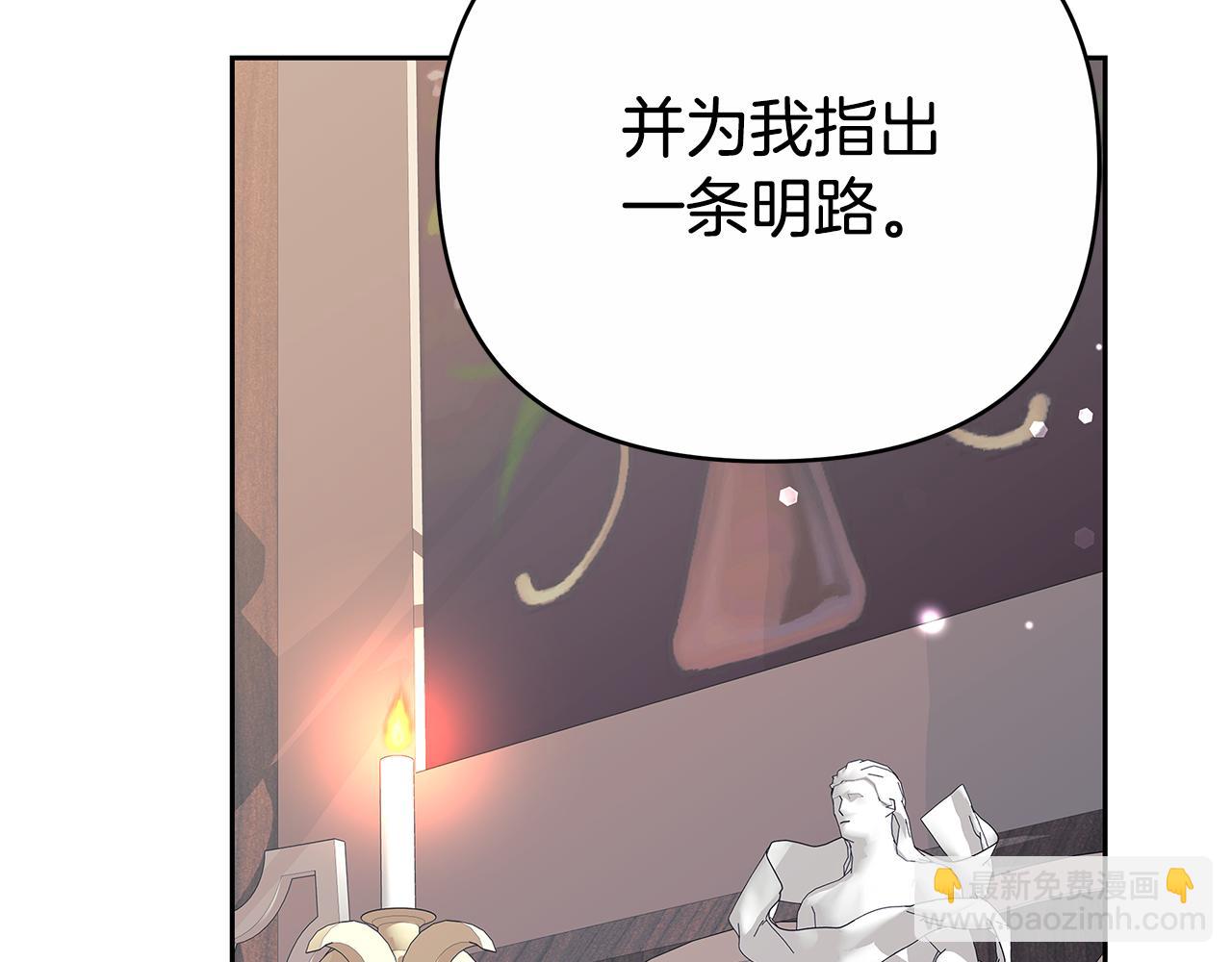 第16话 命运般的相遇125