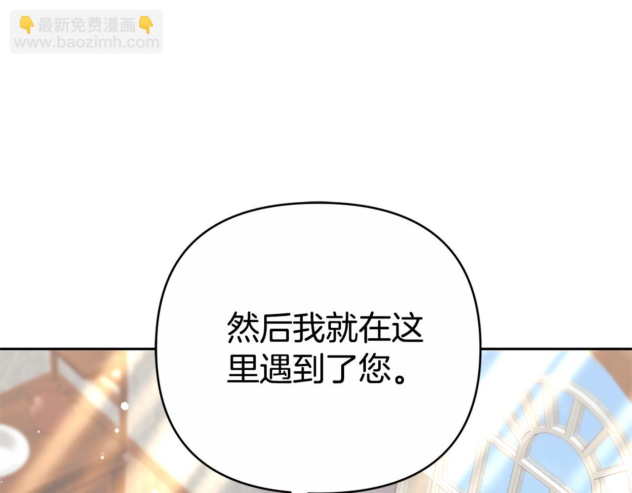 第16话 命运般的相遇127