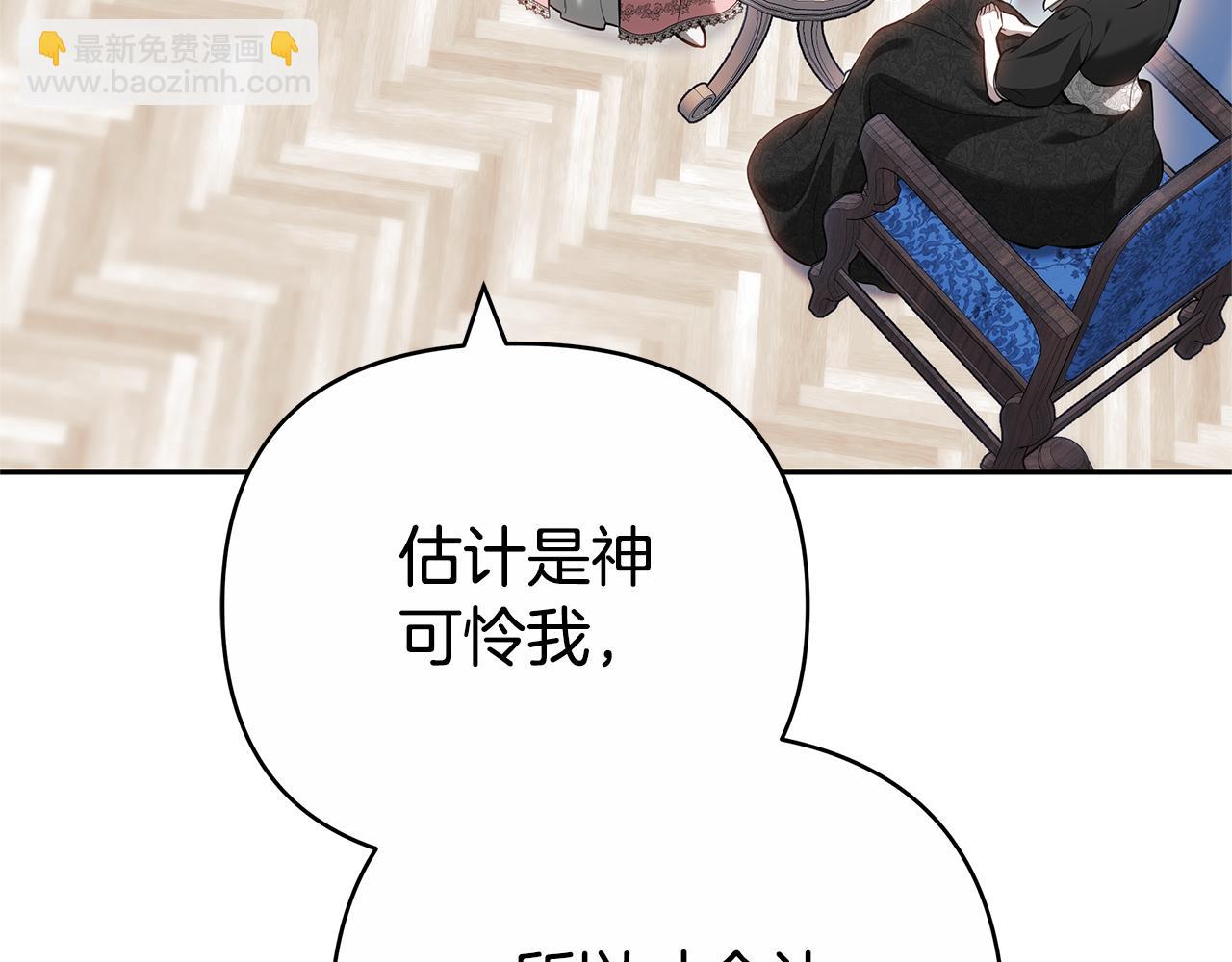 第16话 命运般的相遇129