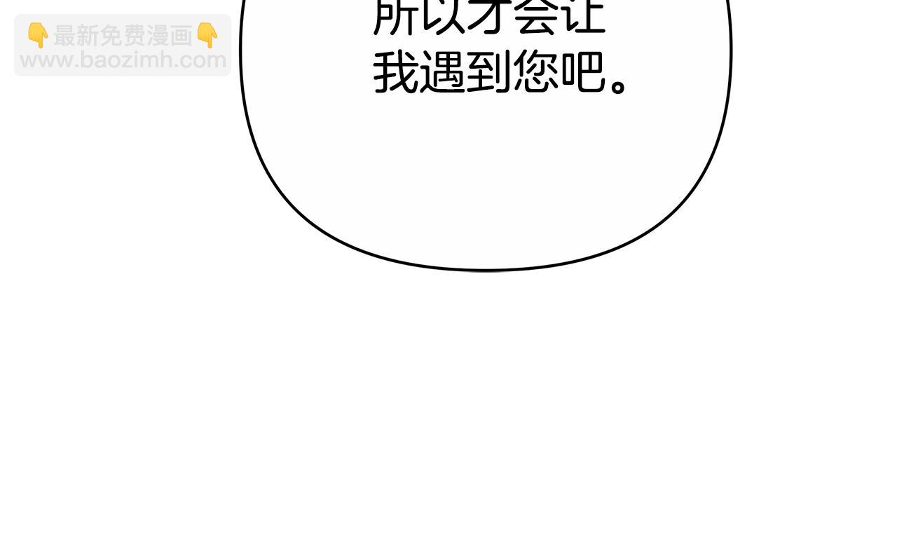 第16话 命运般的相遇130