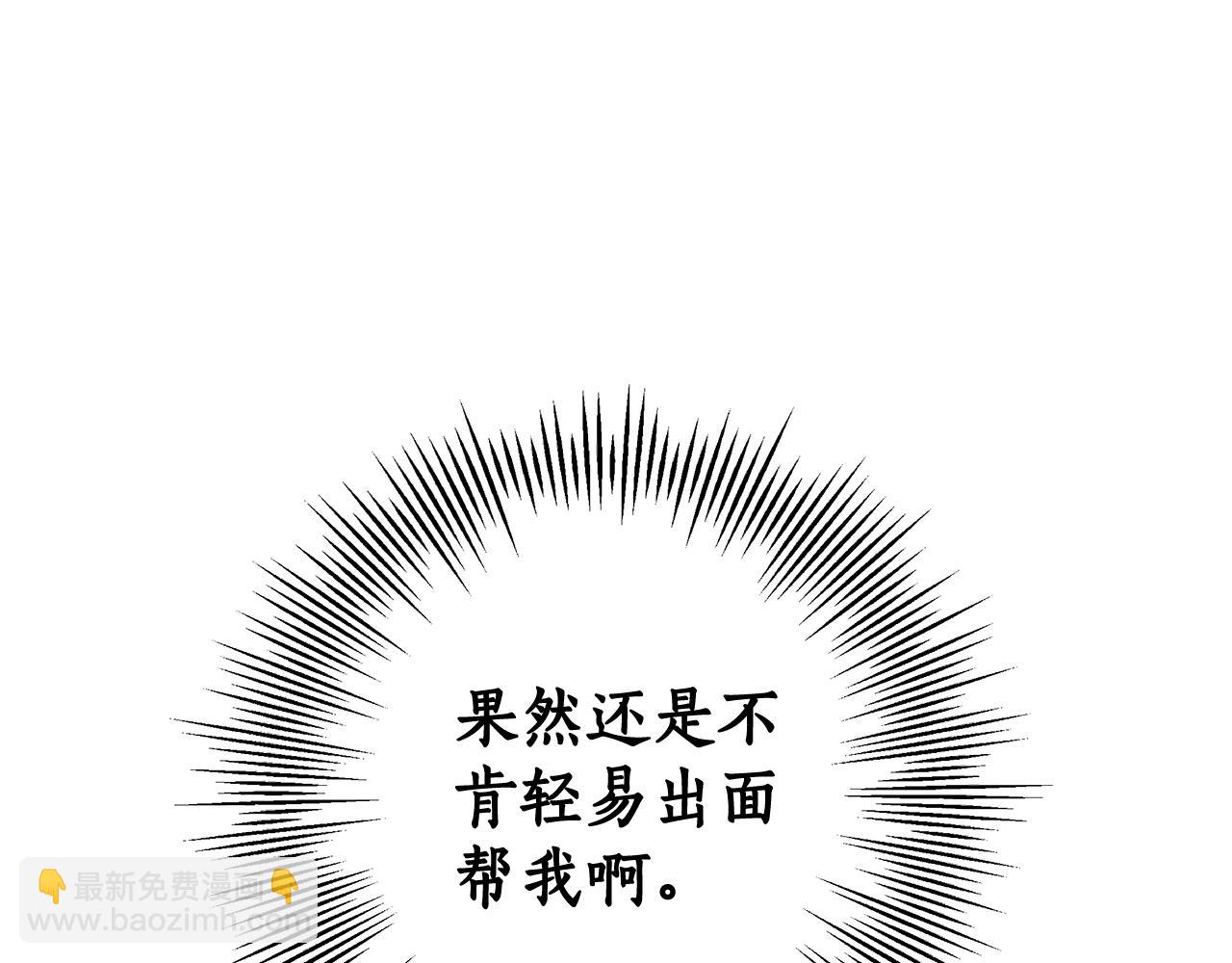 第16话 命运般的相遇138