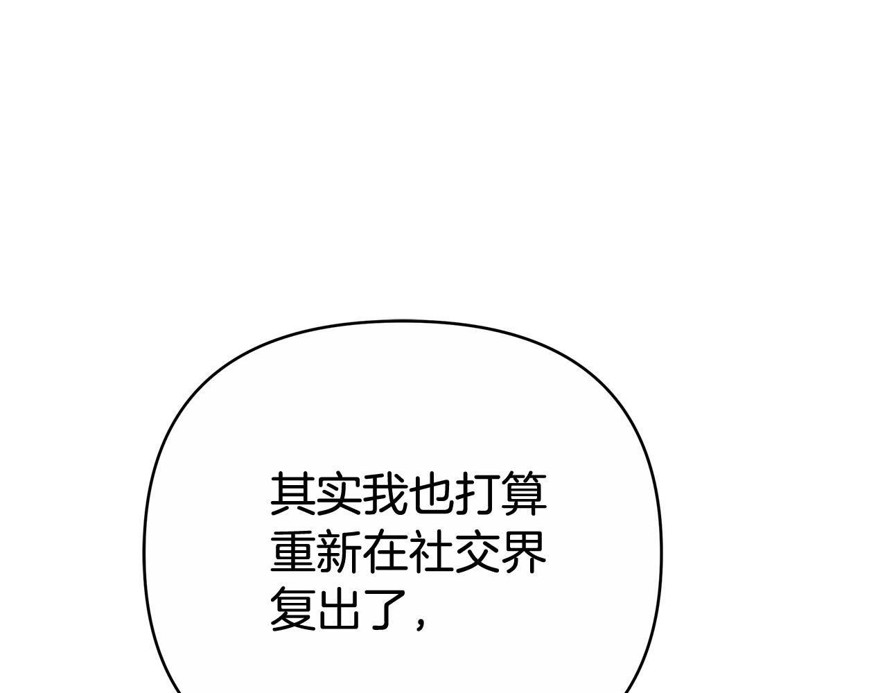第16话 命运般的相遇142